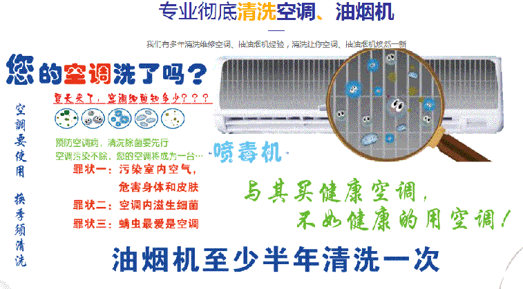 泰来空调维修售后服务中心电话在哪里找